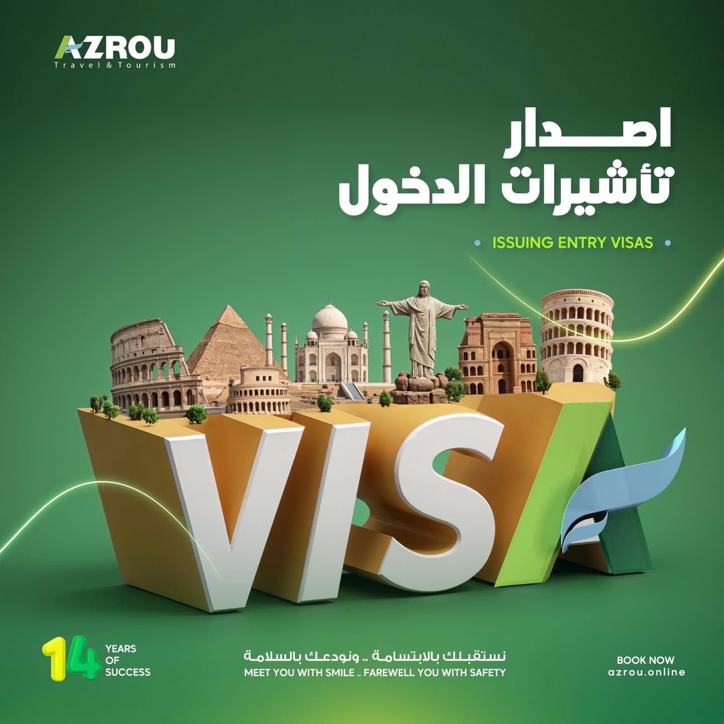 صورة 23